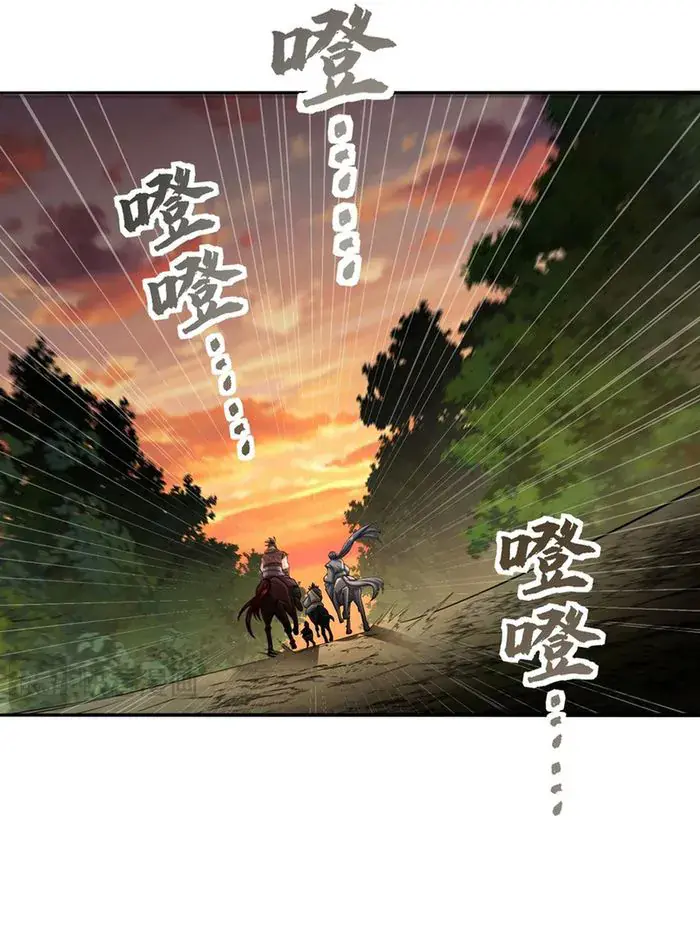 The More I Die, the More Invincible I Become Chapter 31 Page 15