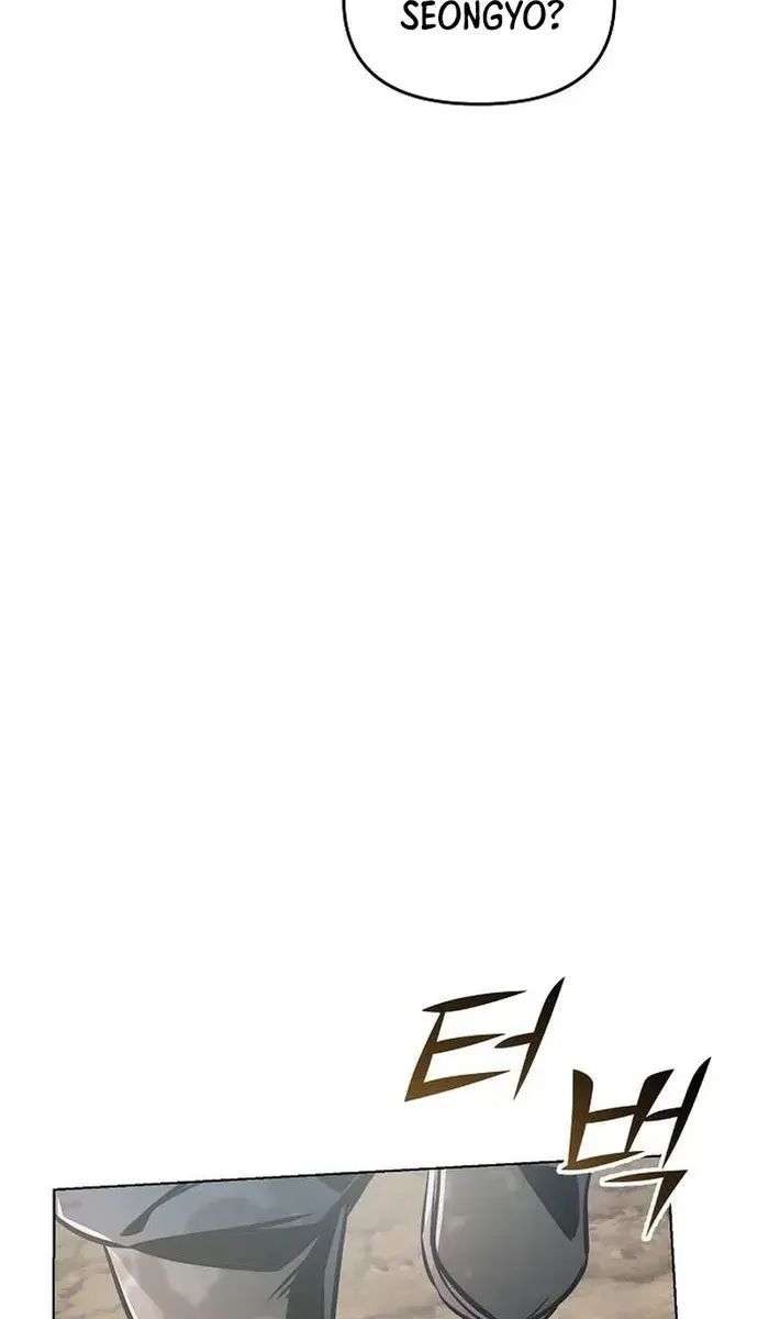 The Mysterious World's Greatest Martial Artist Little Prince Chapter 1 Page 200