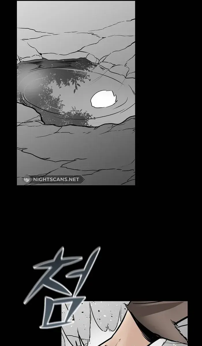 The Mysterious World's Greatest Martial Artist Little Prince Chapter 2 Page 11