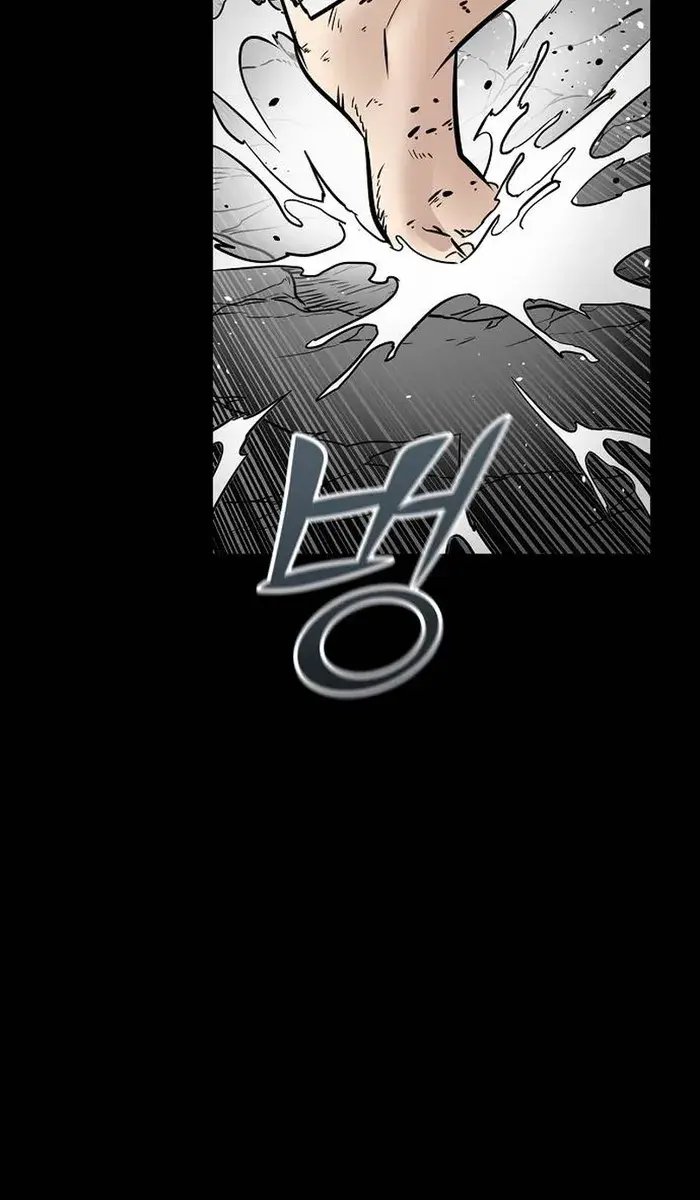 The Mysterious World's Greatest Martial Artist Little Prince Chapter 2 Page 12
