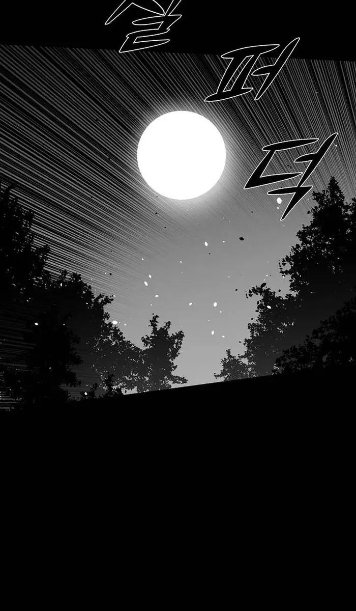 The Mysterious World's Greatest Martial Artist Little Prince Chapter 2 Page 22
