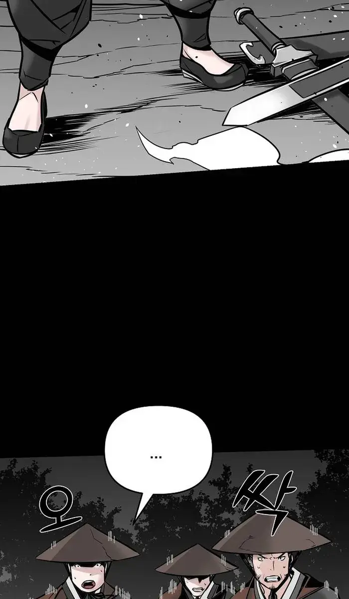 The Mysterious World's Greatest Martial Artist Little Prince Chapter 2 Page 63