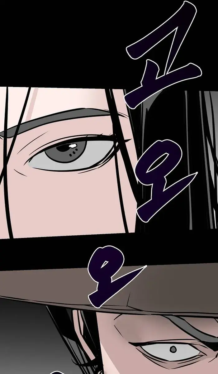 The Mysterious World's Greatest Martial Artist Little Prince Chapter 2 Page 69