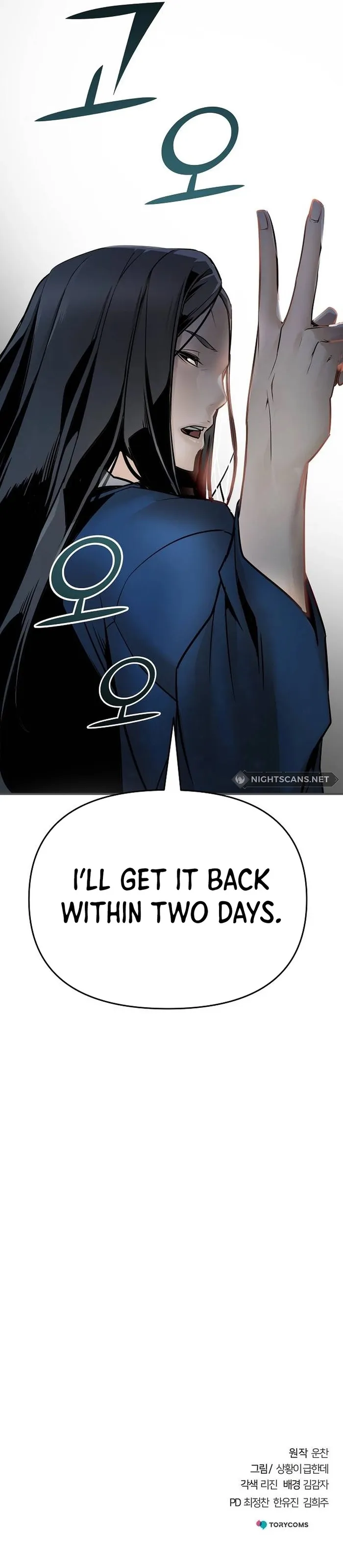 The Mysterious World's Greatest Martial Artist Little Prince Chapter 2 Page 171