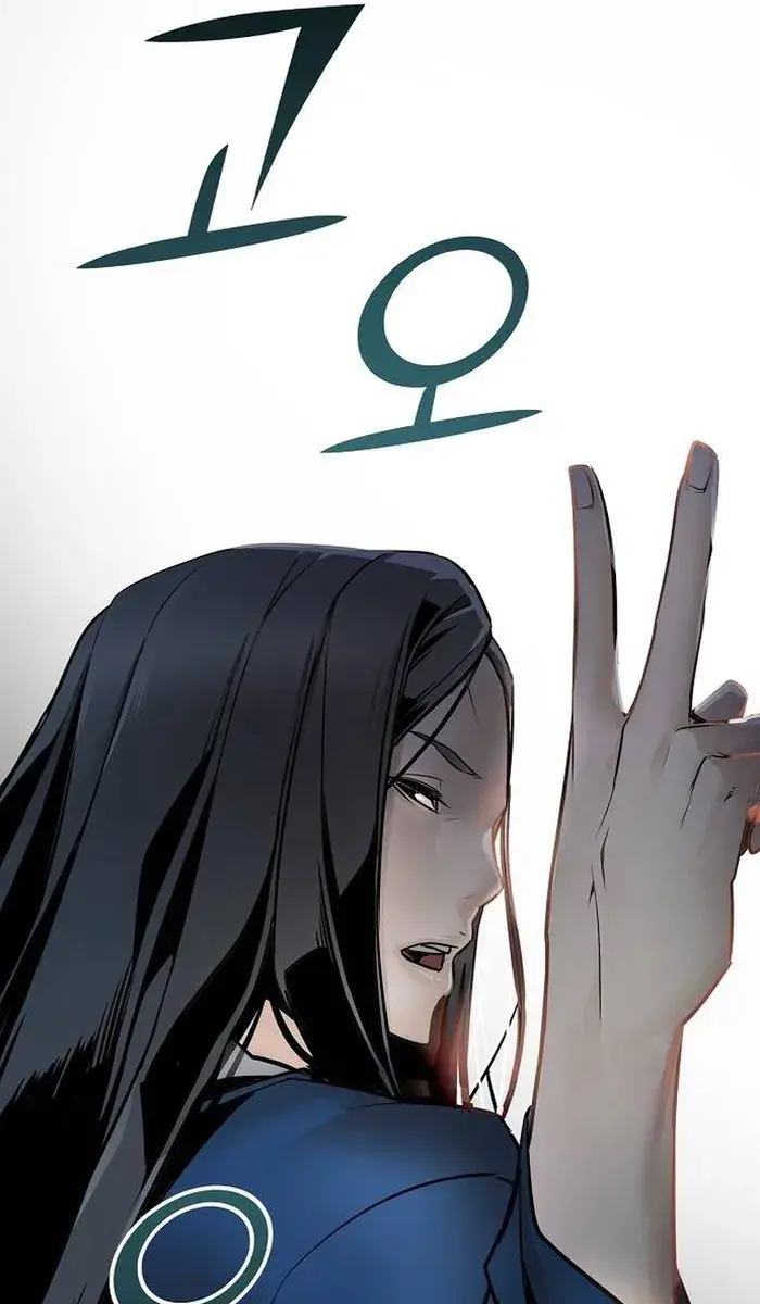 The Mysterious World's Greatest Martial Artist Little Prince Chapter 2 Page 172