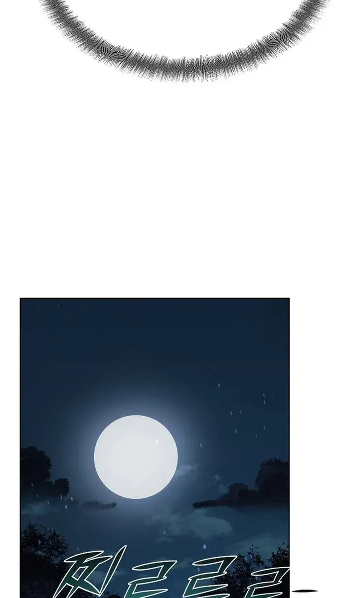 The Mysterious World's Greatest Martial Artist Little Prince Chapter 3 Page 53