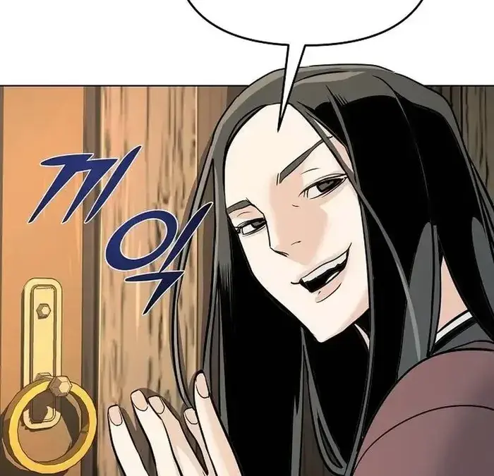 The Mysterious World's Greatest Martial Artist Little Prince Chapter 4 Page 25