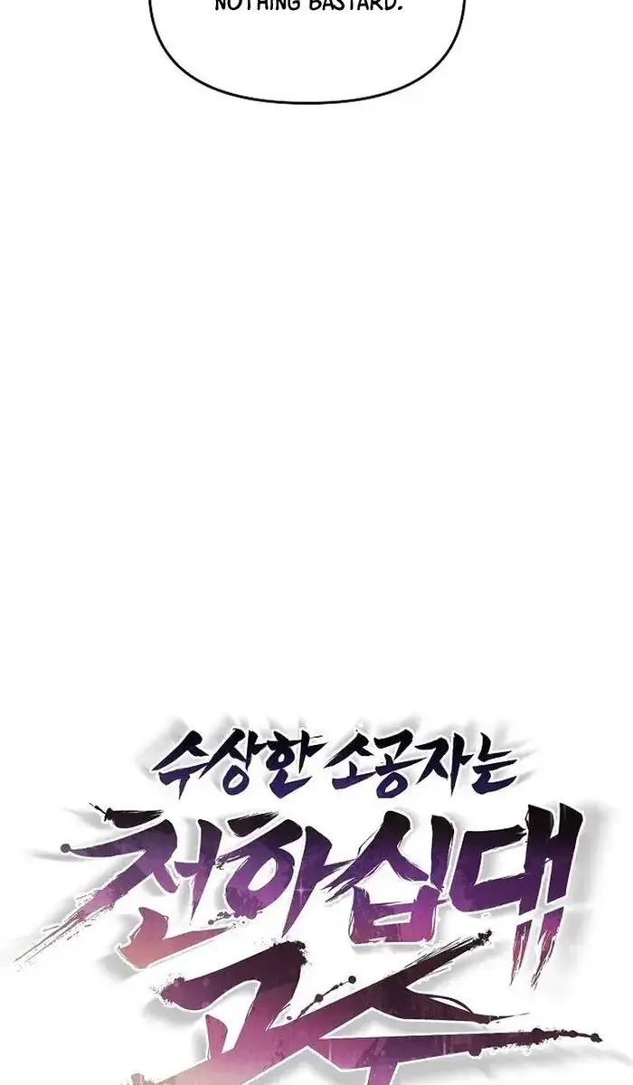 The Mysterious World's Greatest Martial Artist Little Prince Chapter 4 Page 44