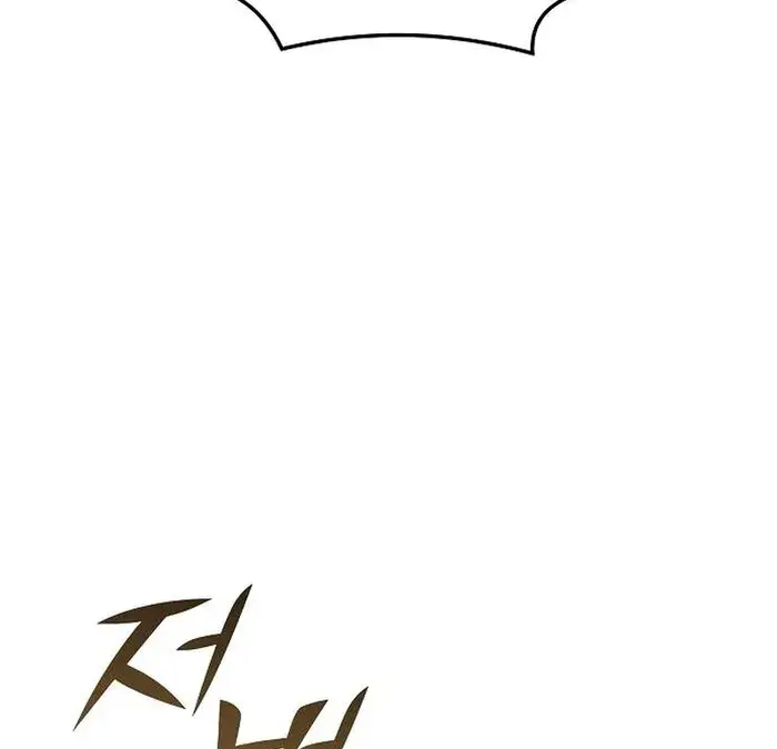 The Mysterious World's Greatest Martial Artist Little Prince Chapter 5 Page 56