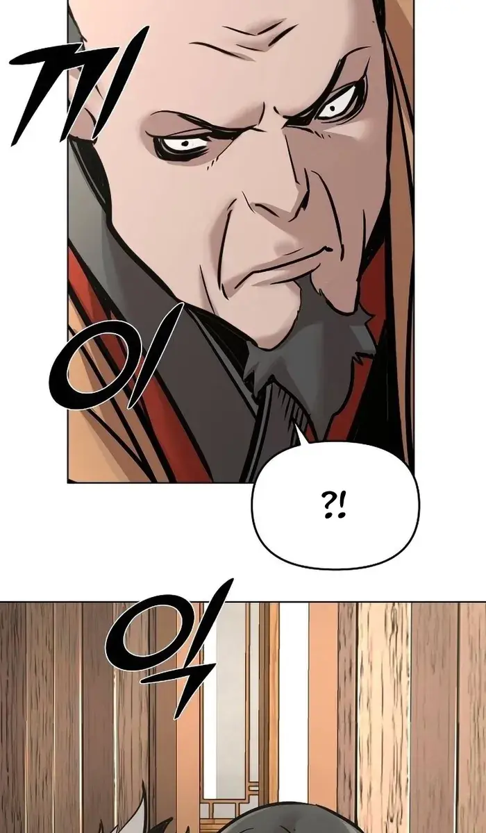 The Mysterious World's Greatest Martial Artist Little Prince Chapter 9 Page 110