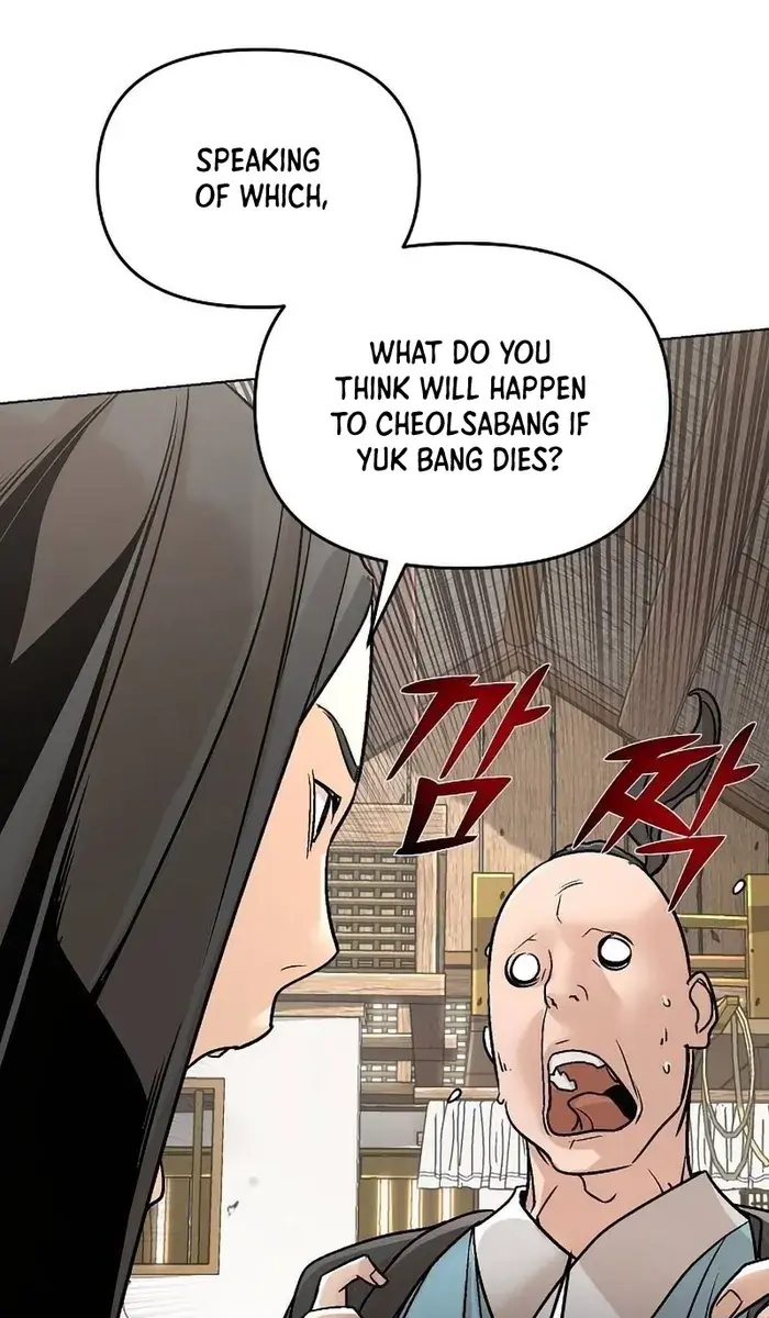 The Mysterious World's Greatest Martial Artist Little Prince Chapter 10 Page 12