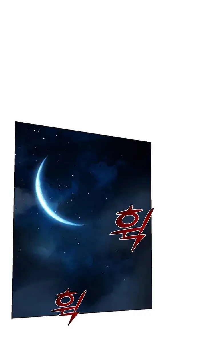 The Mysterious World's Greatest Martial Artist Little Prince Chapter 11 Page 3