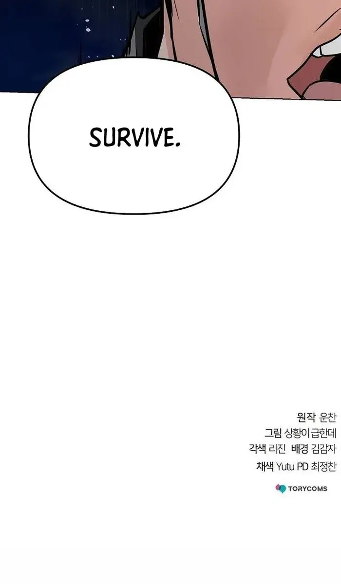 The Mysterious World's Greatest Martial Artist Little Prince Chapter 11 Page 128