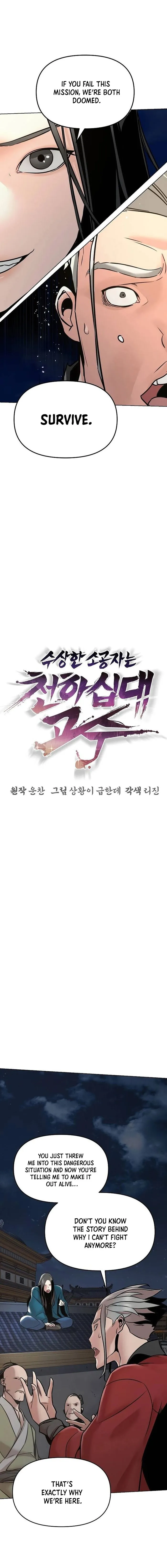 The Mysterious World's Greatest Martial Artist Little Prince Chapter 12 Page 2
