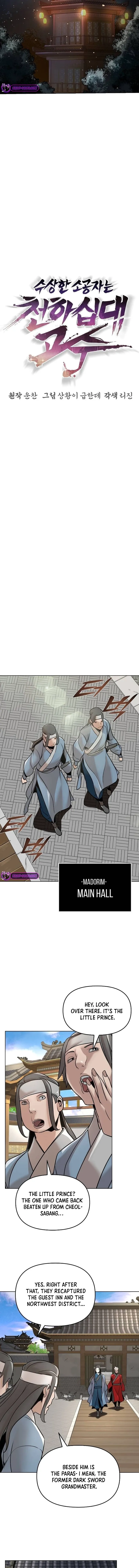 The Mysterious World's Greatest Martial Artist Little Prince Chapter 13 Page 9