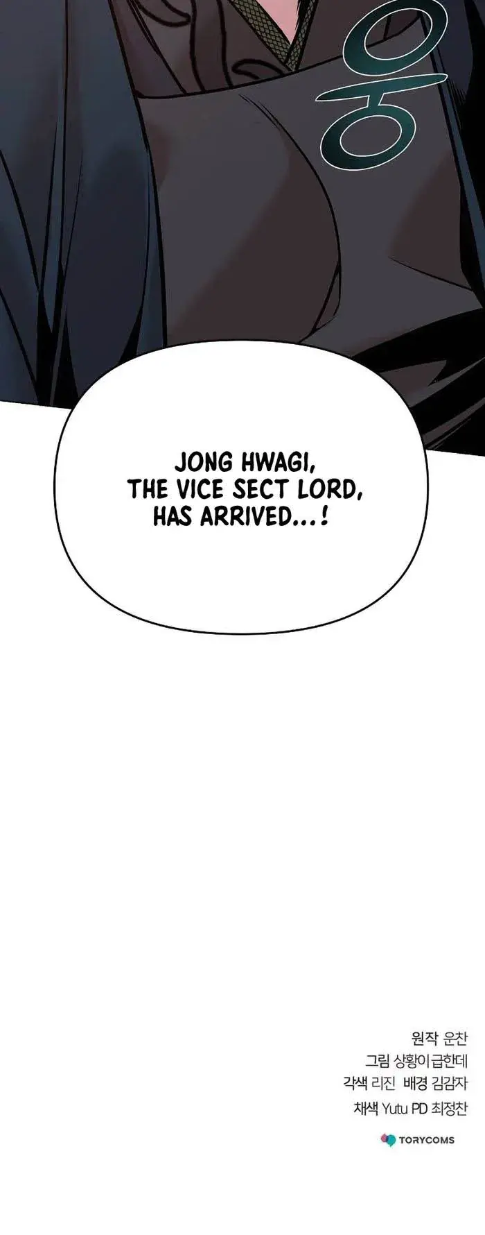 The Mysterious World's Greatest Martial Artist Little Prince Chapter 13 Page 121