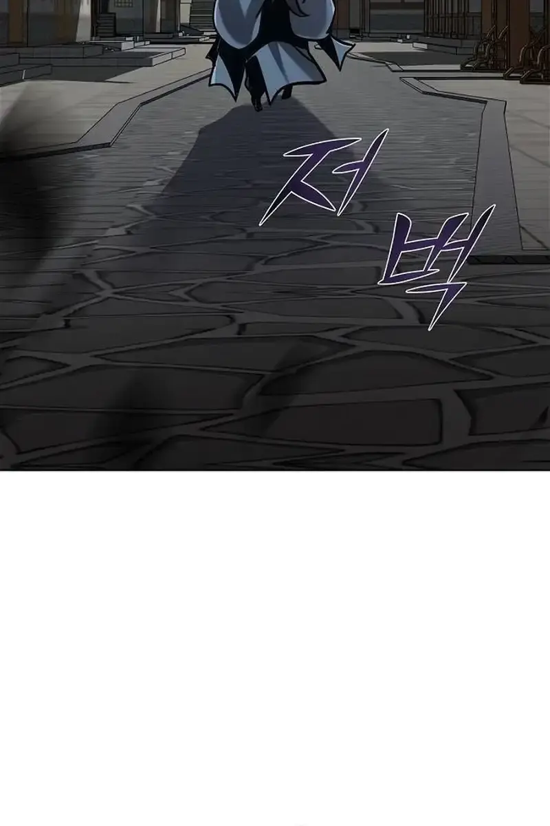 The Mysterious World's Greatest Martial Artist Little Prince Chapter 15 Page 5
