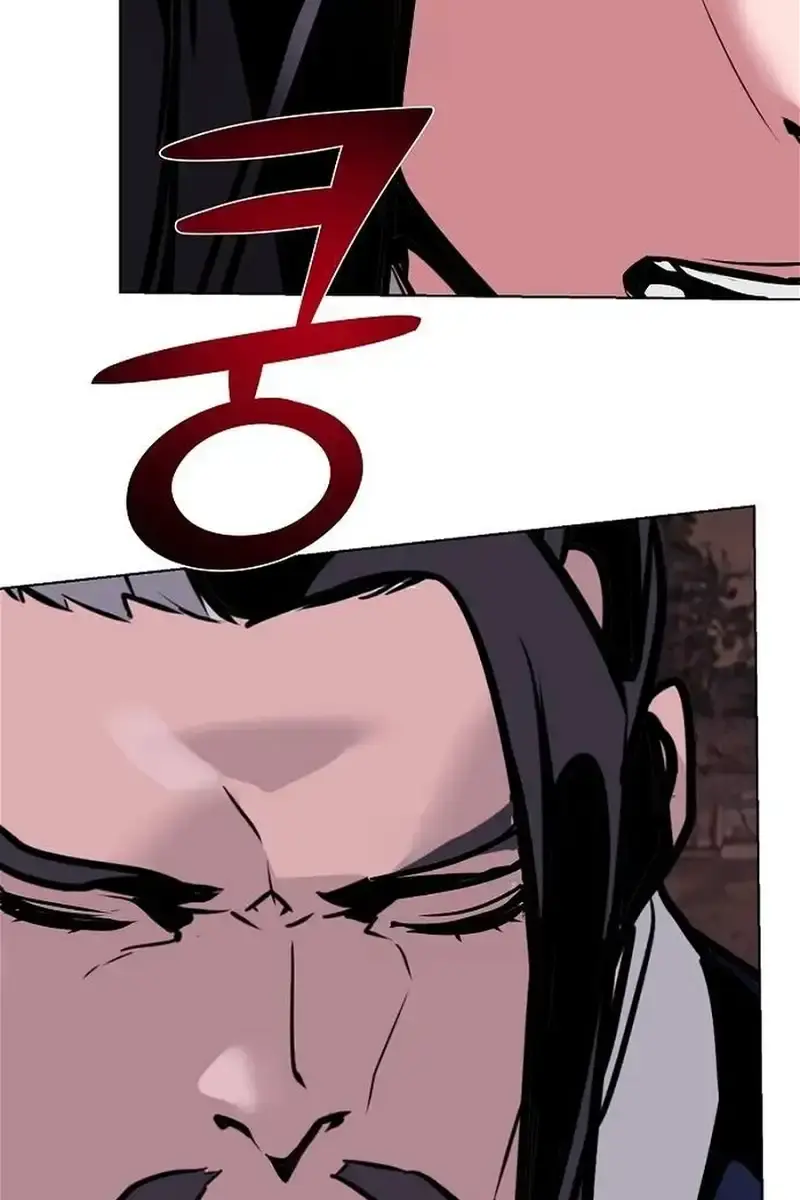 The Mysterious World's Greatest Martial Artist Little Prince Chapter 15 Page 22