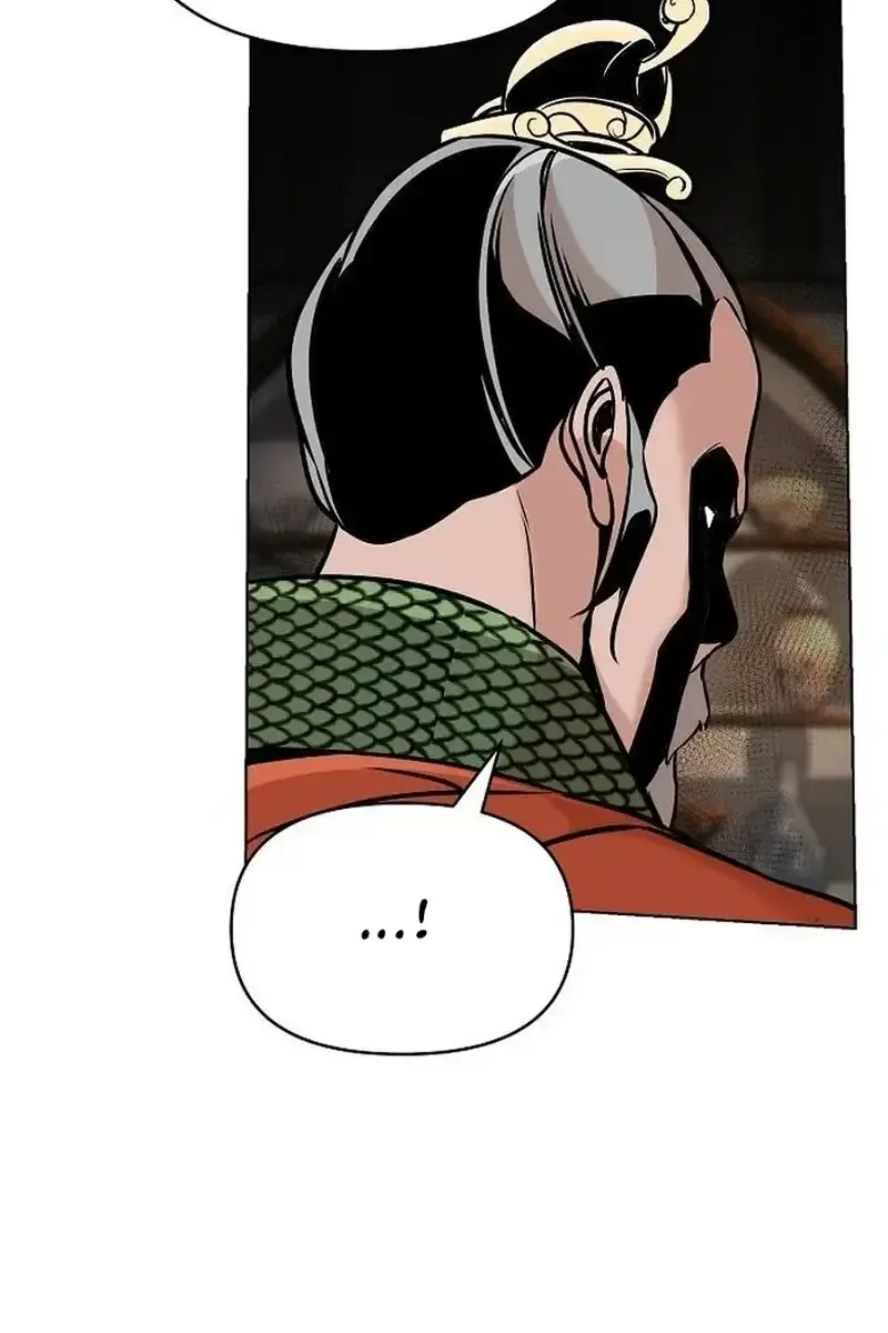 The Mysterious World's Greatest Martial Artist Little Prince Chapter 15 Page 125