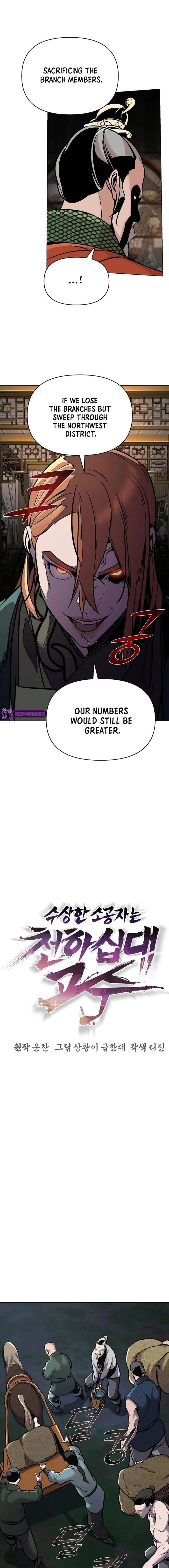 The Mysterious World's Greatest Martial Artist Little Prince Chapter 16 Page 2