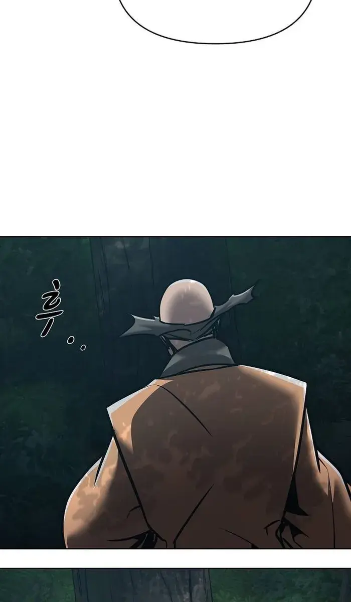 The Mysterious World's Greatest Martial Artist Little Prince Chapter 17 Page 11