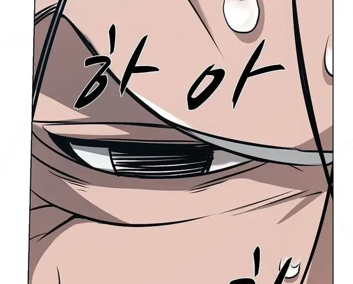 The Mysterious World's Greatest Martial Artist Little Prince Chapter 21 Page 92