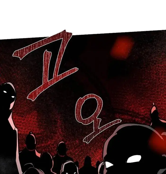 The Mysterious World's Greatest Martial Artist Little Prince Chapter 21 Page 113