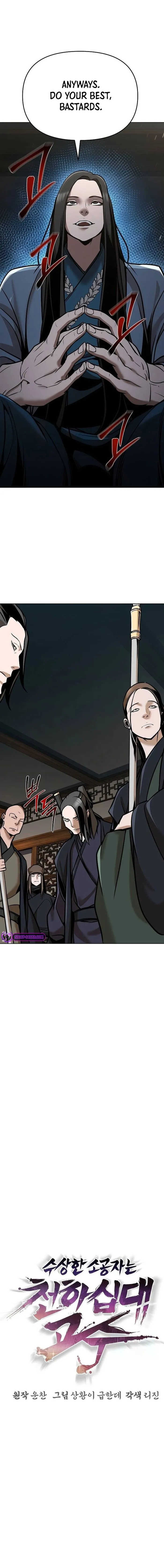 The Mysterious World's Greatest Martial Artist Little Prince Chapter 23 Page 2