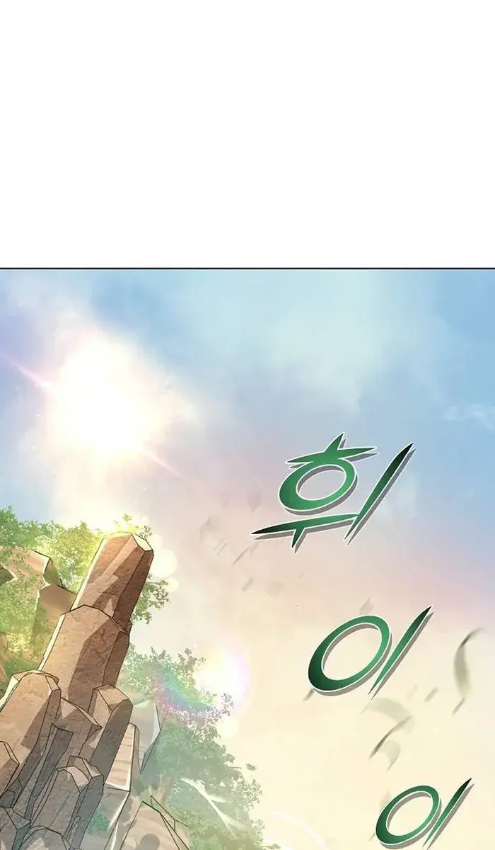 The Mysterious World's Greatest Martial Artist Little Prince Chapter 24 Page 95
