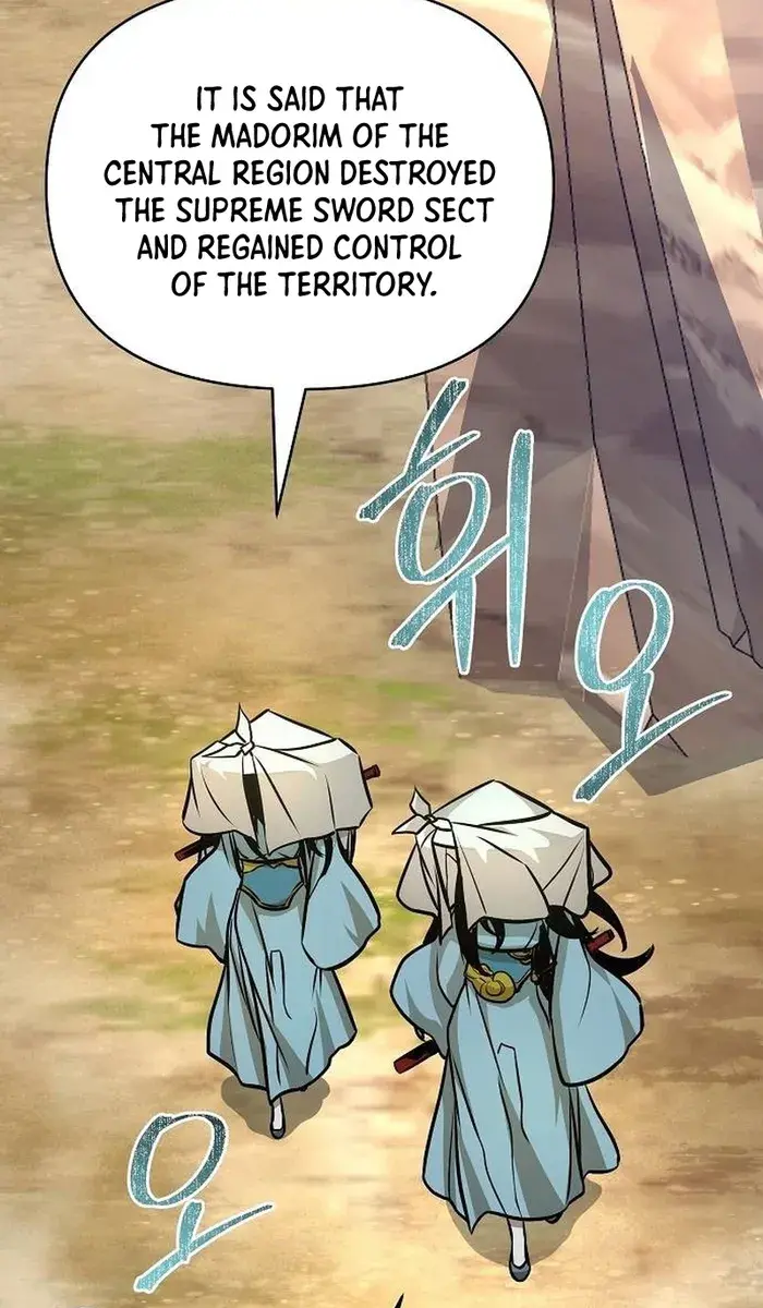 The Mysterious World's Greatest Martial Artist Little Prince Chapter 24 Page 98