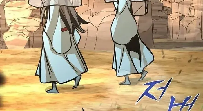 The Mysterious World's Greatest Martial Artist Little Prince Chapter 24 Page 113