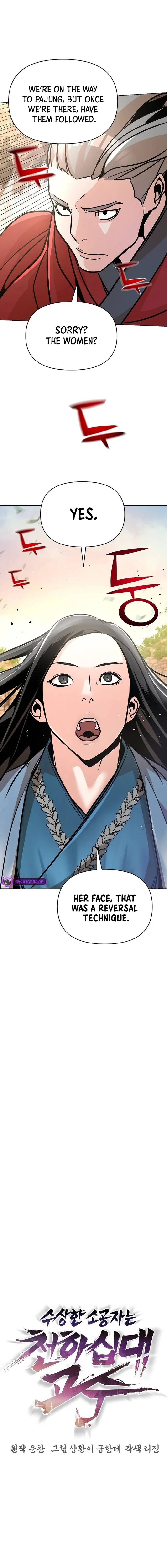 The Mysterious World's Greatest Martial Artist Little Prince Chapter 24 Page 142