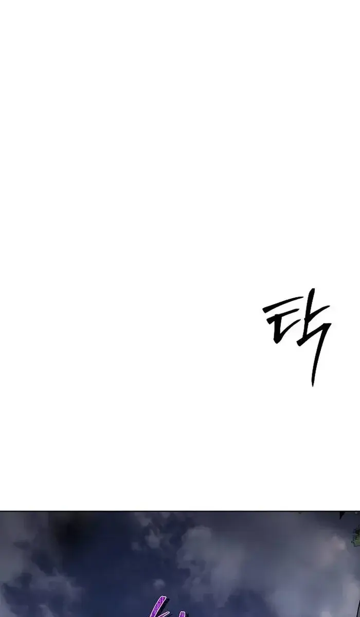 The Mysterious World's Greatest Martial Artist Little Prince Chapter 26 Page 105