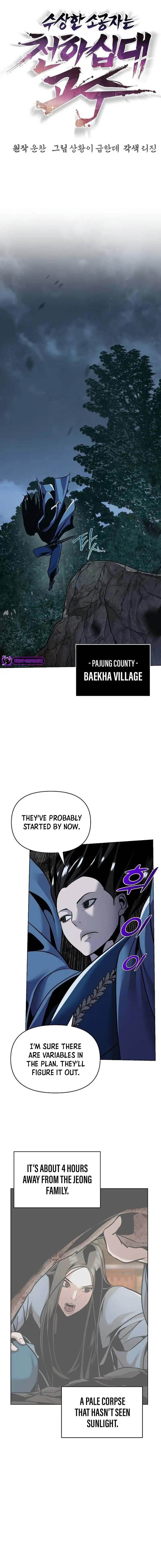 The Mysterious World's Greatest Martial Artist Little Prince Chapter 28 Page 71