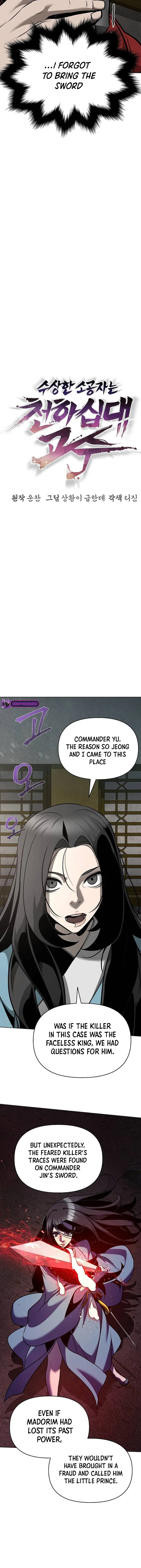 The Mysterious World's Greatest Martial Artist Little Prince Chapter 31 Page 9