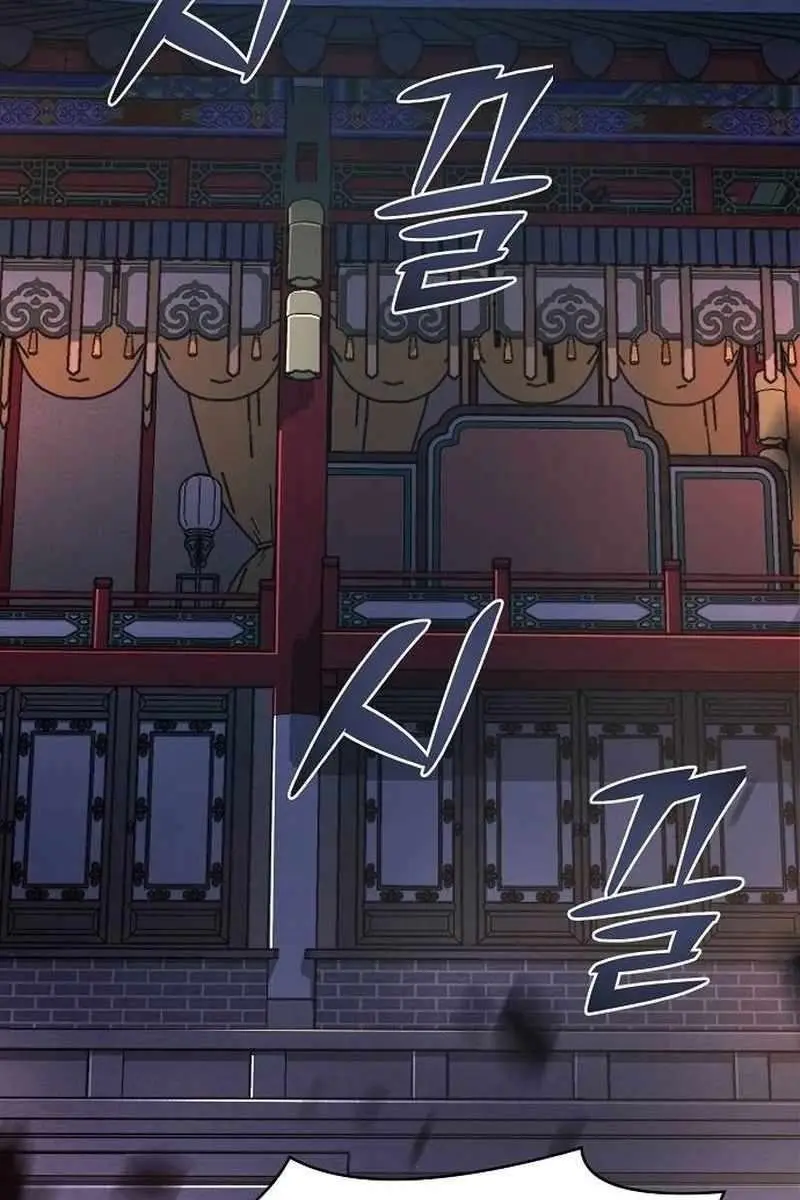 The Mysterious World's Greatest Martial Artist Little Prince Chapter 34 Page 77