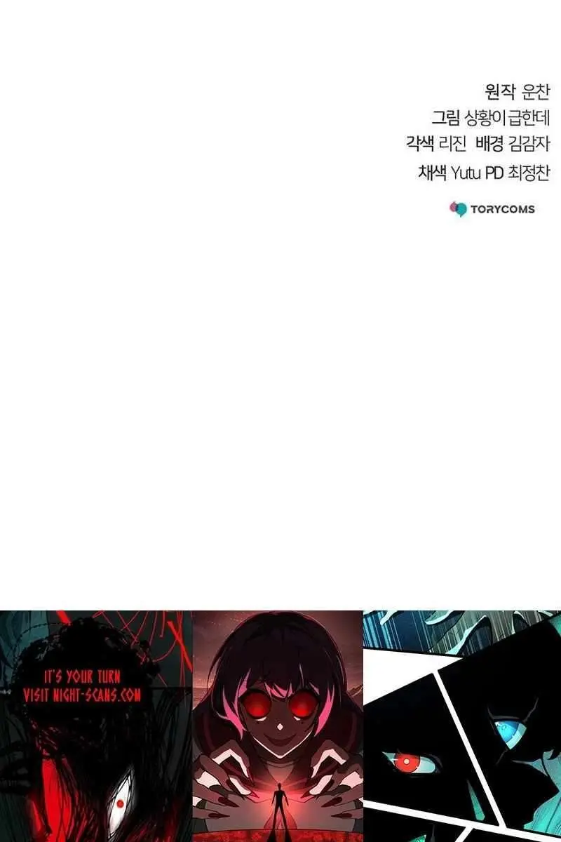 The Mysterious World's Greatest Martial Artist Little Prince Chapter 34 Page 157