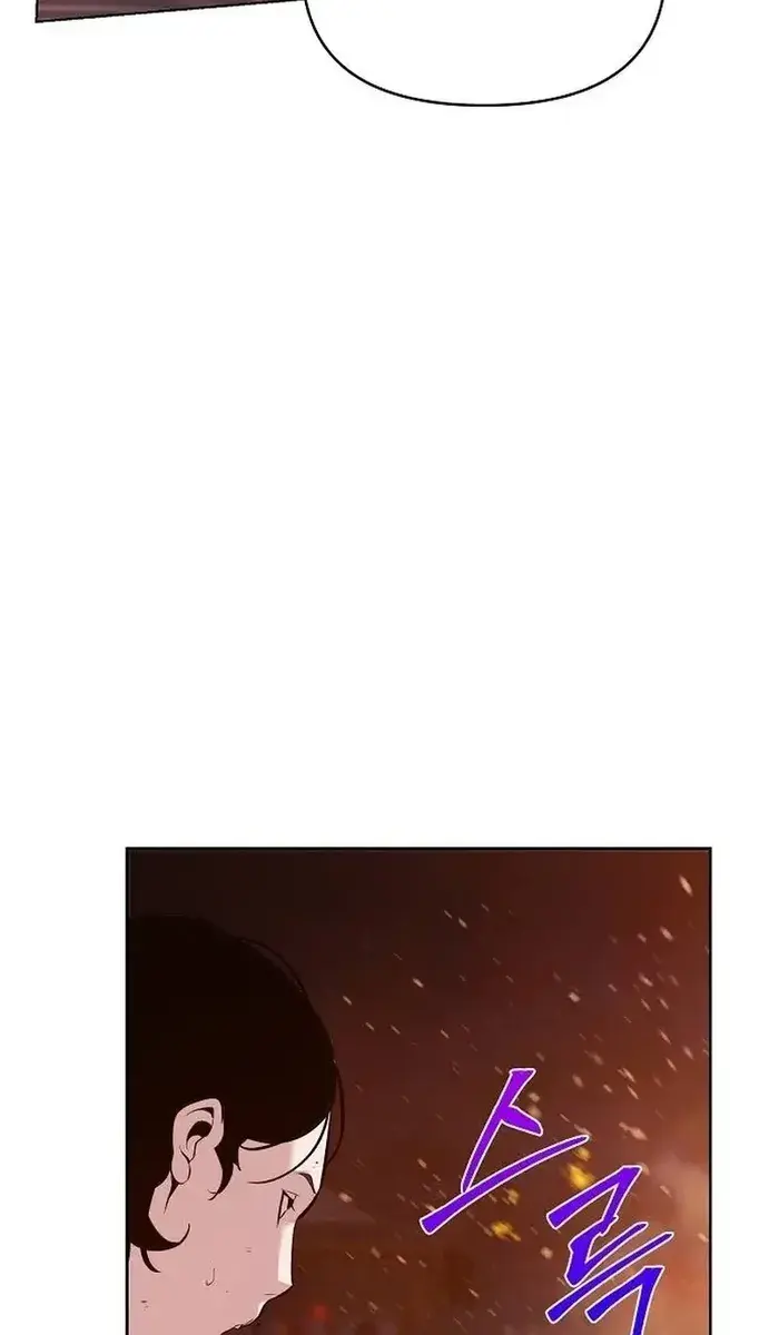 The Mysterious World's Greatest Martial Artist Little Prince Chapter 36 Page 84