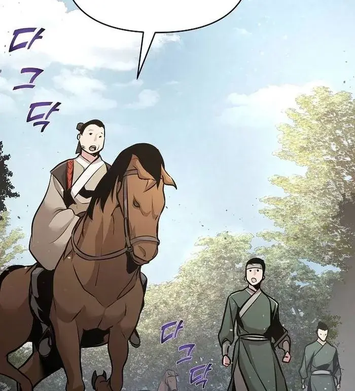 The Mysterious World's Greatest Martial Artist Little Prince Chapter 39 Page 8
