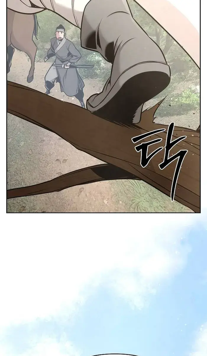 The Mysterious World's Greatest Martial Artist Little Prince Chapter 39 Page 26