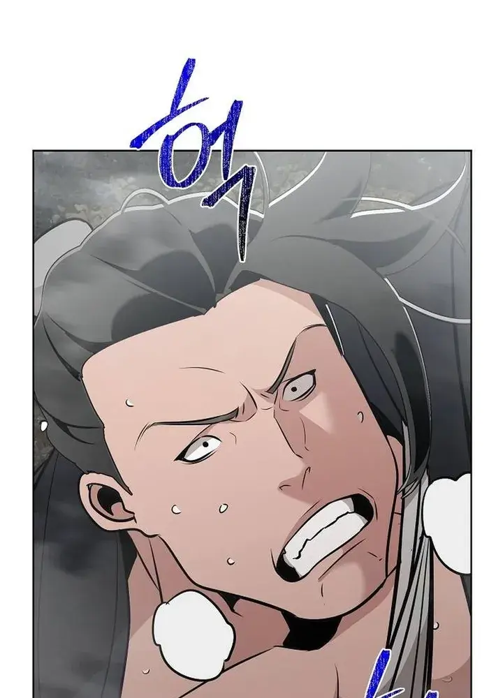The Mysterious World's Greatest Martial Artist Little Prince Chapter 40 Page 85