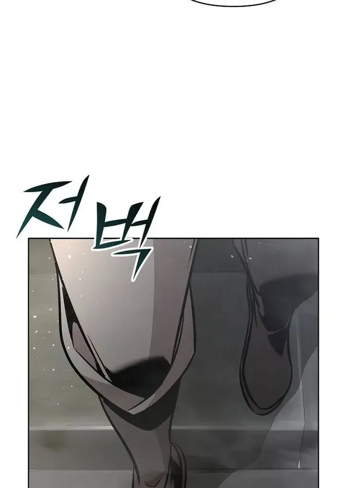 The Mysterious World's Greatest Martial Artist Little Prince Chapter 40 Page 127