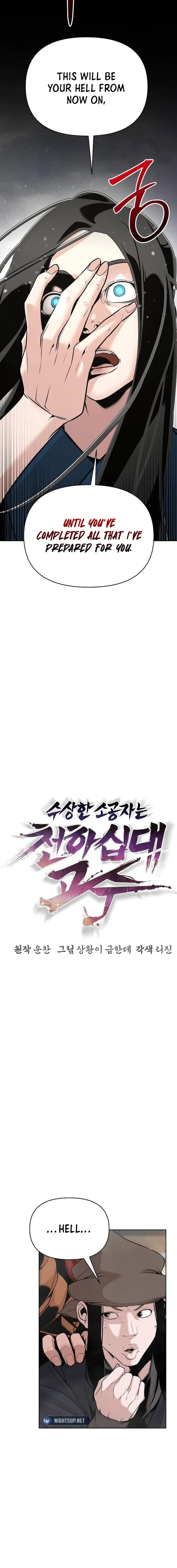 The Mysterious World's Greatest Martial Artist Little Prince Chapter 41 Page 9
