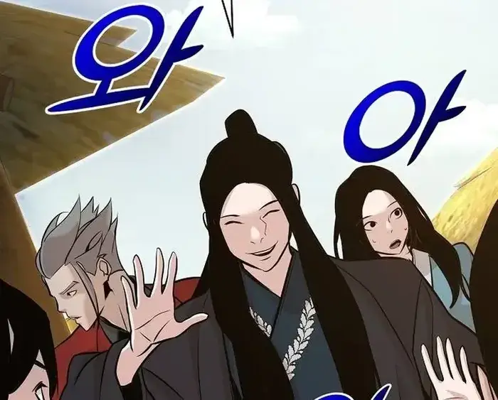 The Mysterious World's Greatest Martial Artist Little Prince Chapter 42 Page 141