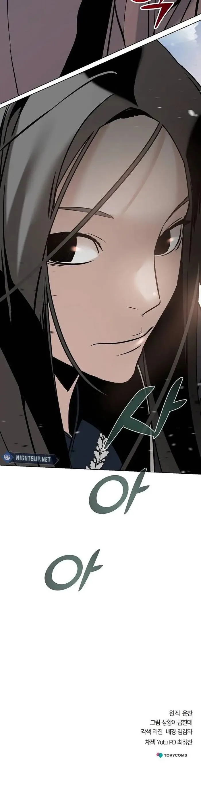 The Mysterious World's Greatest Martial Artist Little Prince Chapter 42 Page 177