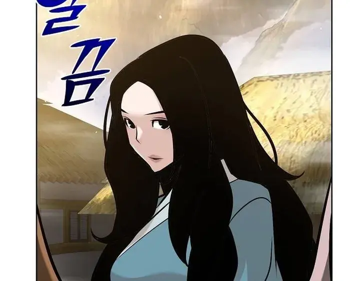 The Mysterious World's Greatest Martial Artist Little Prince Chapter 43 Page 50