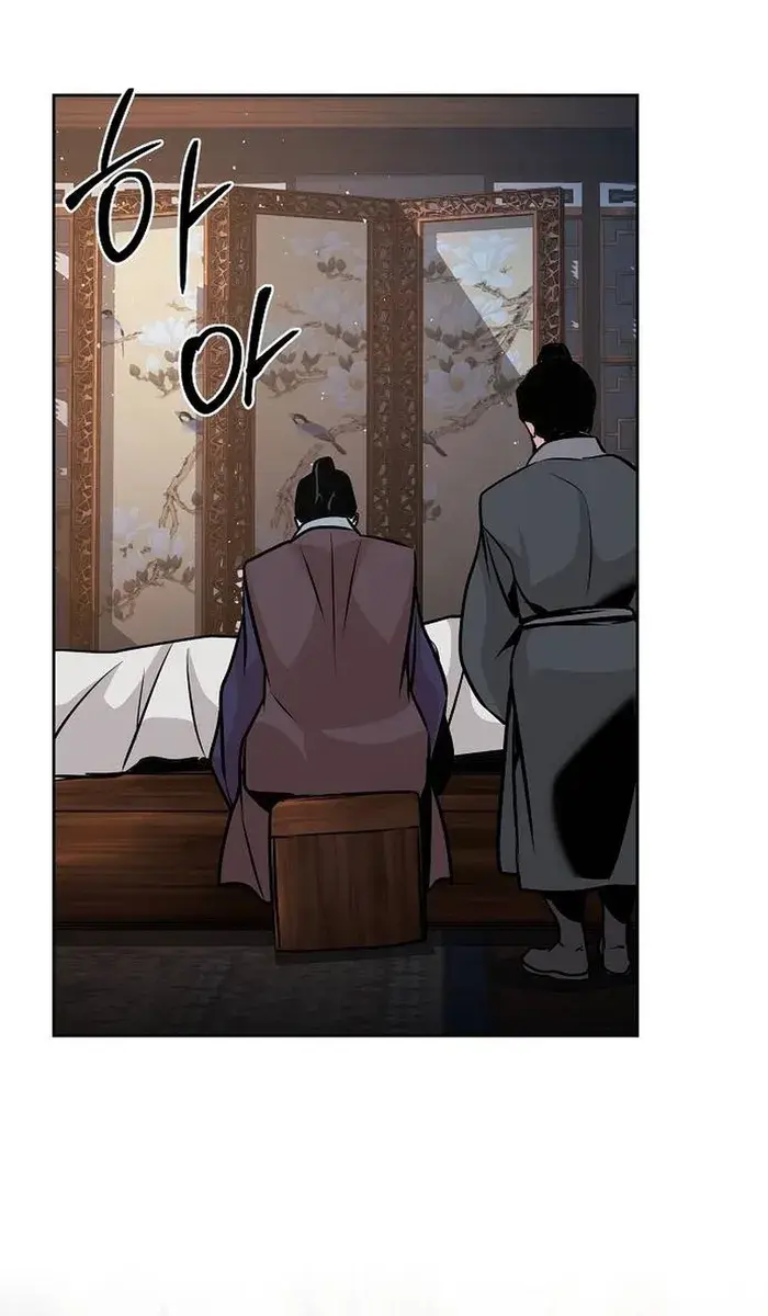 The Mysterious World's Greatest Martial Artist Little Prince Chapter 43 Page 166