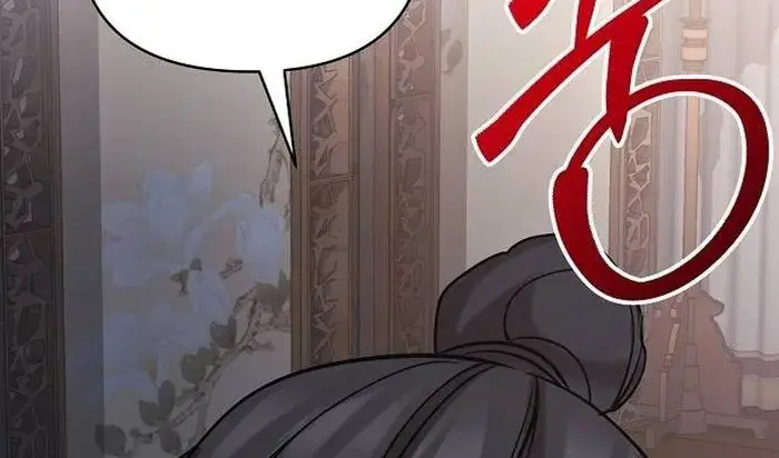 The Mysterious World's Greatest Martial Artist Little Prince Chapter 44 Page 8