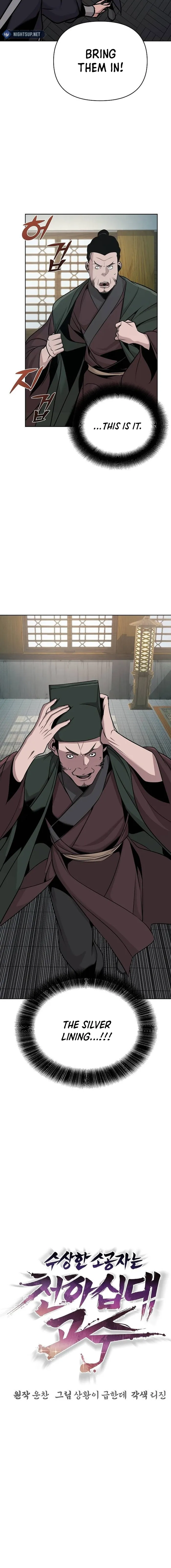 The Mysterious World's Greatest Martial Artist Little Prince Chapter 44 Page 58