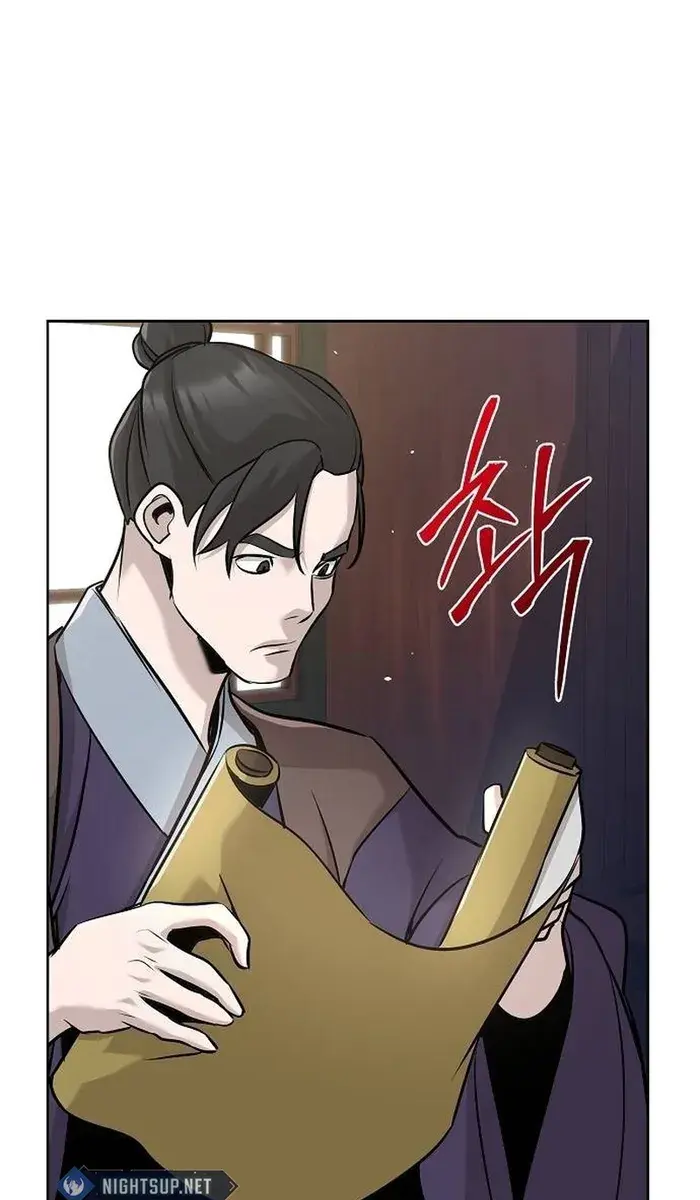 The Mysterious World's Greatest Martial Artist Little Prince Chapter 45 Page 25